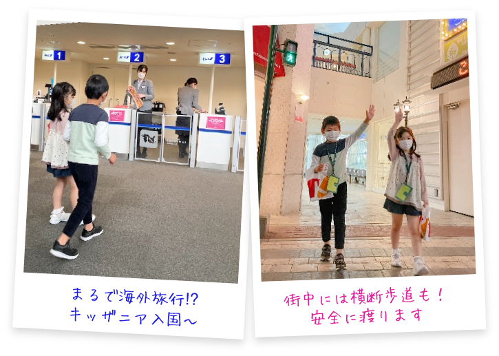 子どもと学ぶお仕事体験 看護師&ラジオDJ編 | どらちゃん 2022-2023